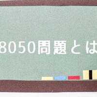画像2287