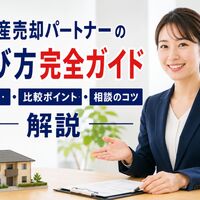 画像4256