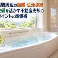 画像4305