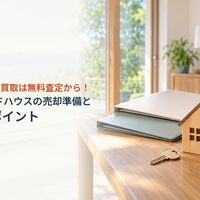 画像4402
